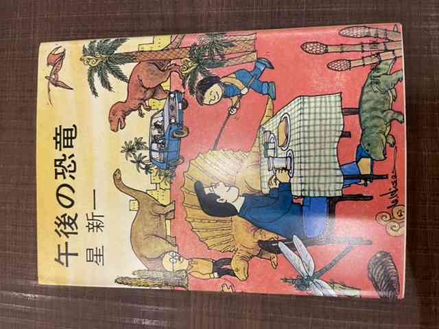 【定期】読書総合トピ【Part10】
