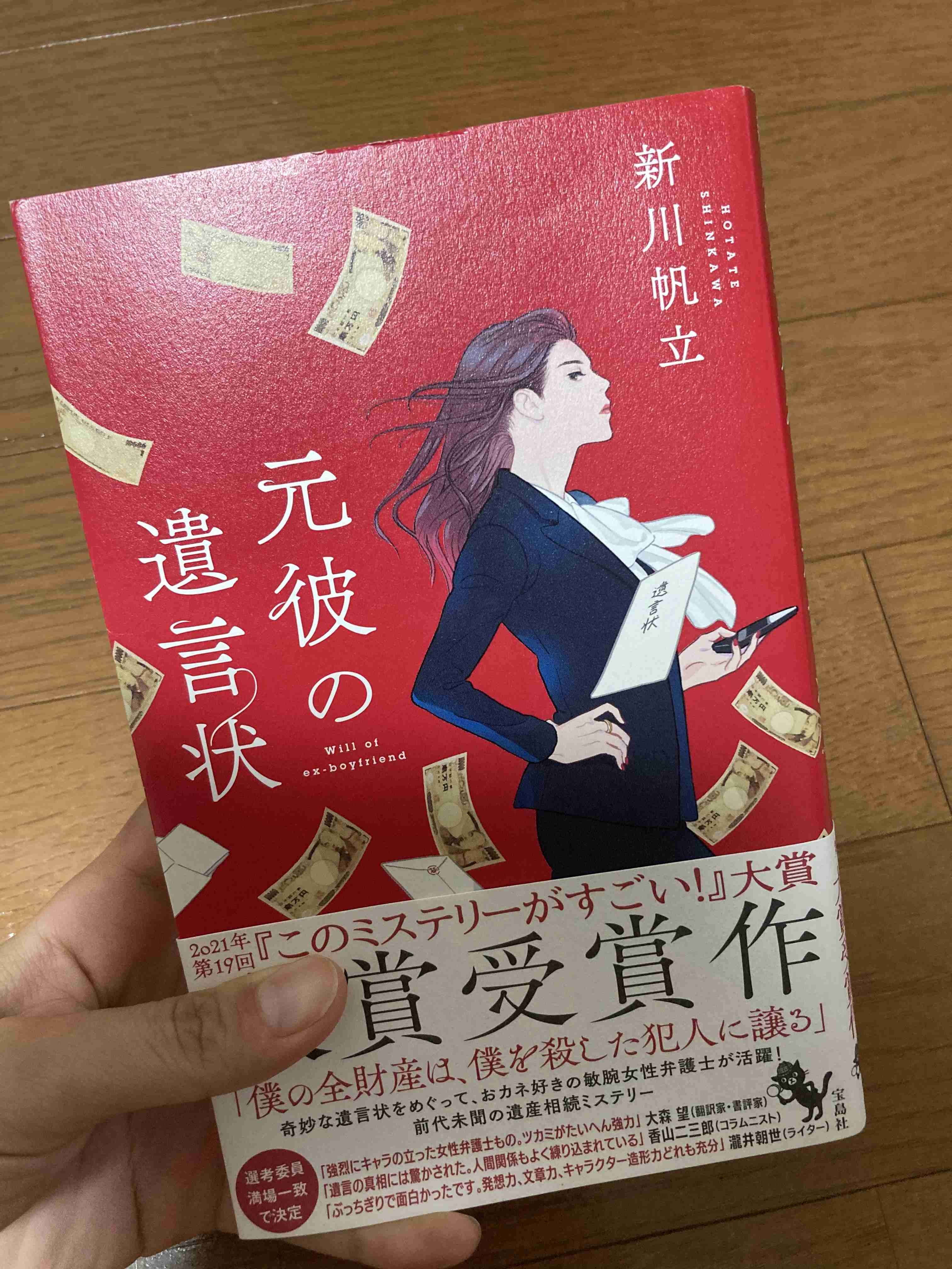 【定期】読書総合トピ【Part10】