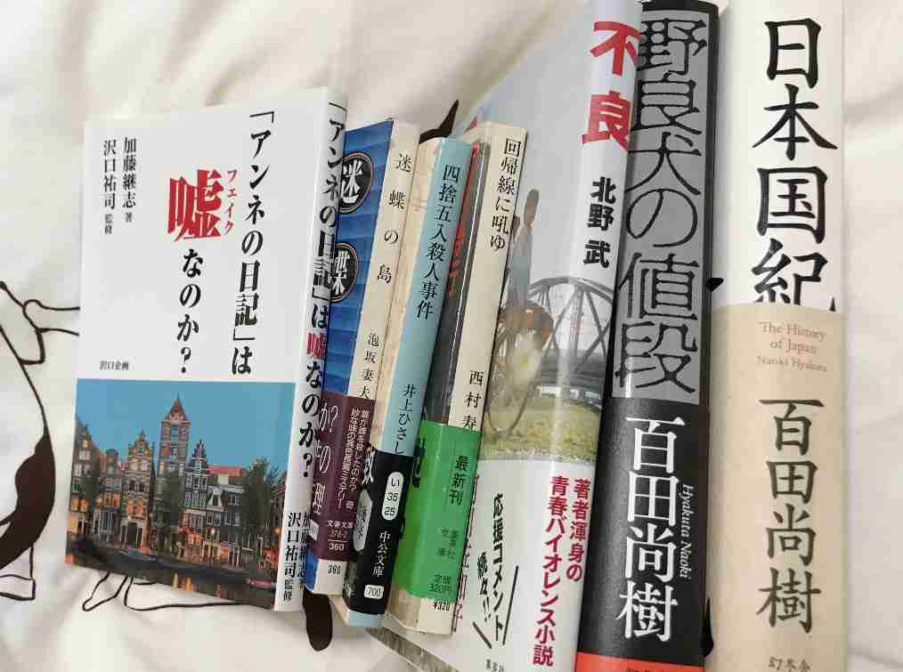 【定期】読書総合トピ【Part10】