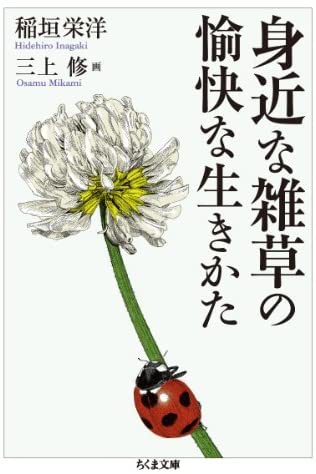 【定期】読書総合トピ【Part10】