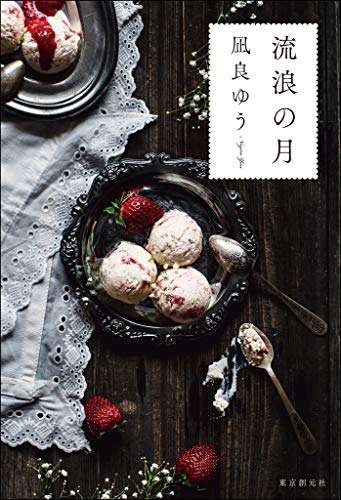 【定期】読書総合トピ【Part10】