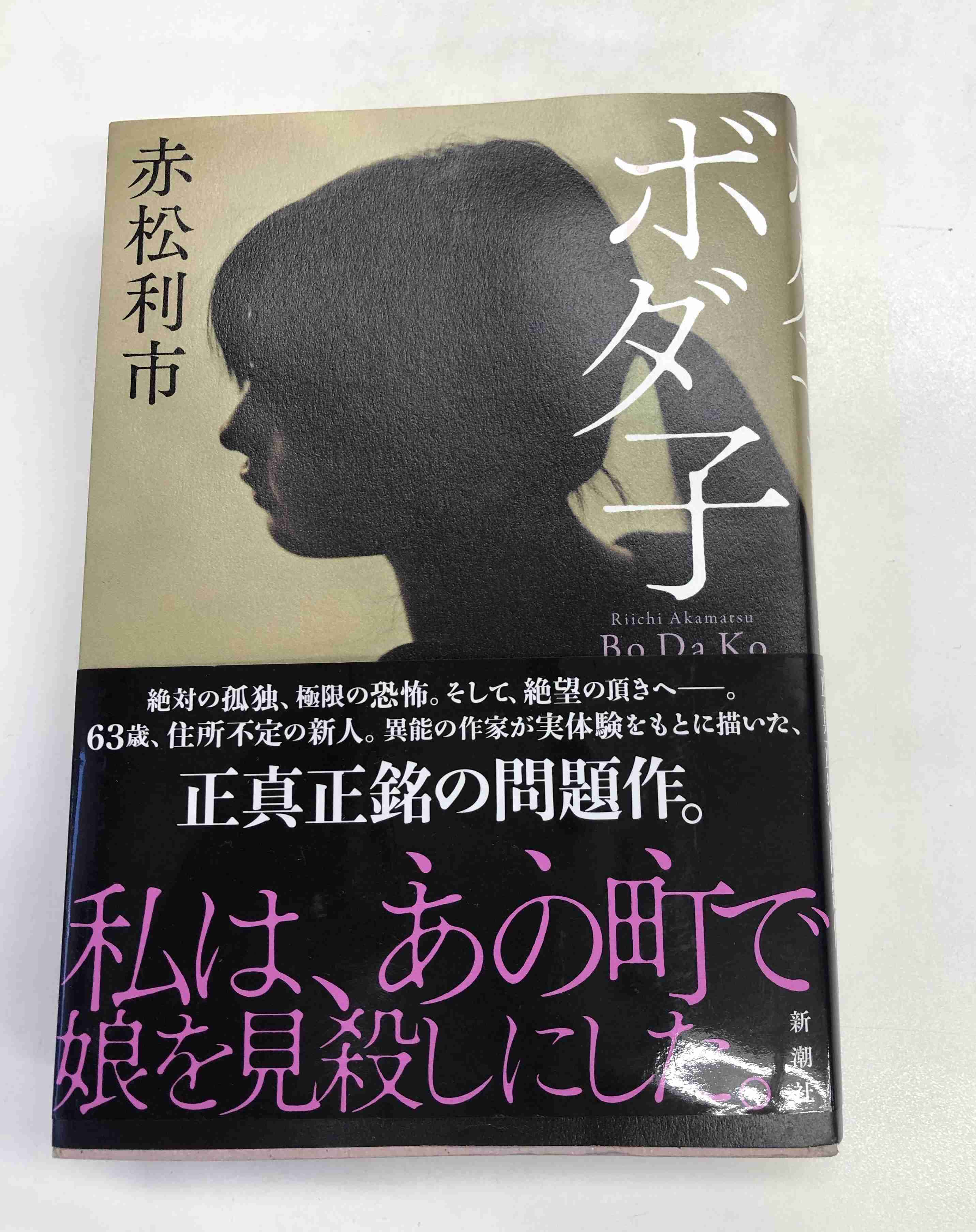 【定期】読書総合トピ【Part10】