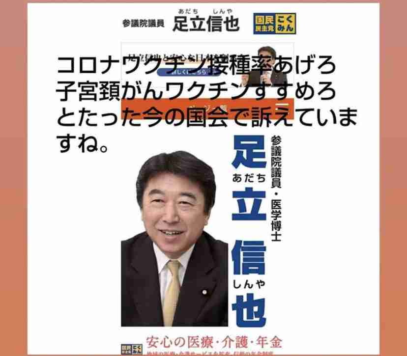 国内初、新型コロナワクチンの新工場　神戸に建設　JCRファーマ
