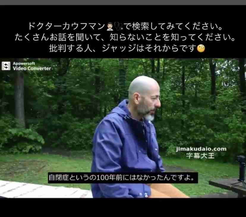 国内初、新型コロナワクチンの新工場　神戸に建設　JCRファーマ