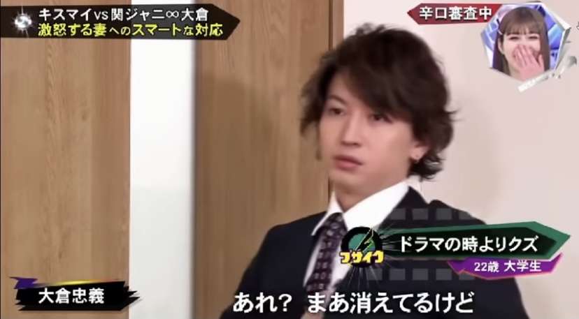  【実況・感想】<木曜劇場>知ってるワイフ #08