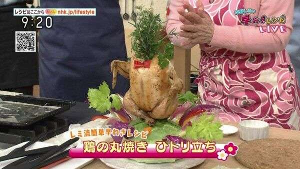 平野レミ、研究家ではなく“料理愛好家”を名乗るワケ「私がここまでこれたのは、和田誠さんのおかげ」