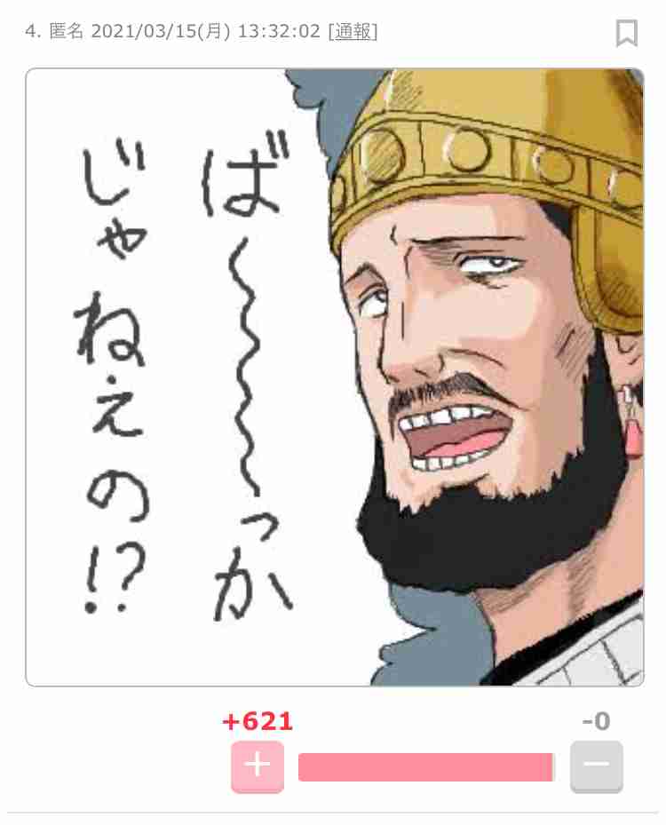 小学校で女児の肌着着用に男性教諭の許可必要　杉山愛さん疑問「さっさと撤廃して欲しい」