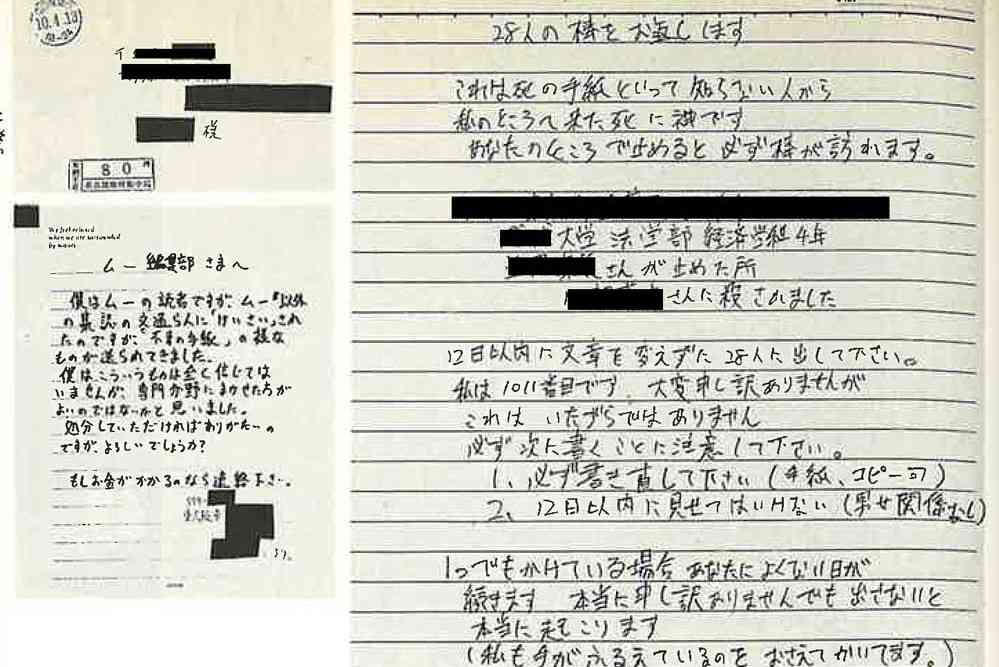 郵便物の上手な仕分けを教えて!