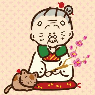 おばあちゃんの知恵袋
