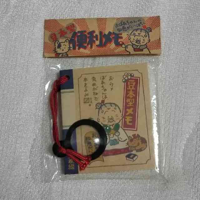 おばあちゃんの知恵袋