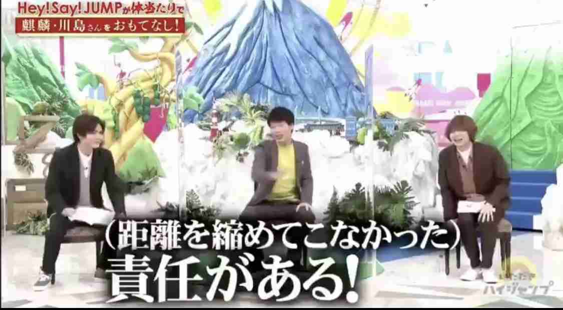 Hey! Say! JUMPファン集合！