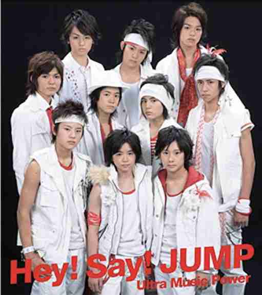 Hey! Say! JUMPファン集合！