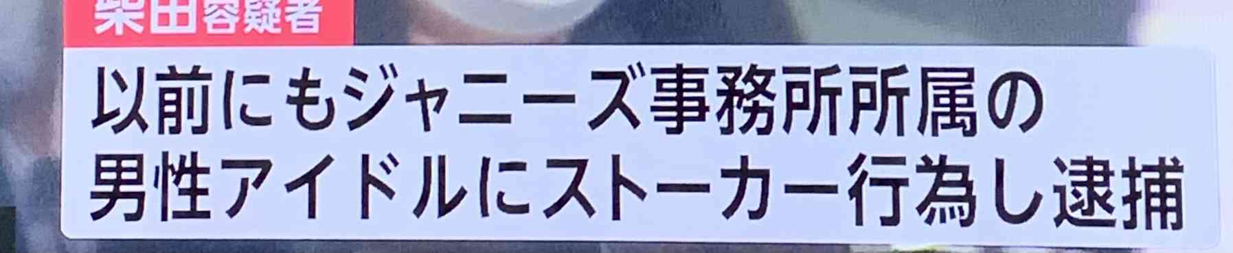 Hey! Say! JUMPファン集合！
