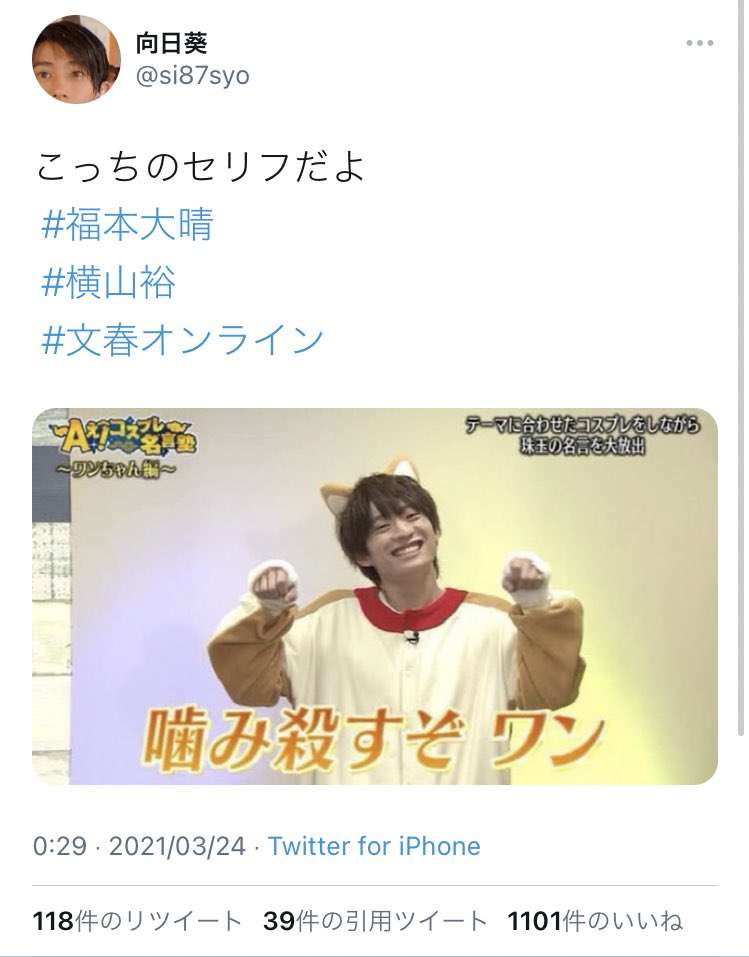 関ジャニ横山裕 39 とnmb48 史上最強body メンバー が 京都お泊まり 12時間熱愛 ガールズちゃんねる Girls Channel