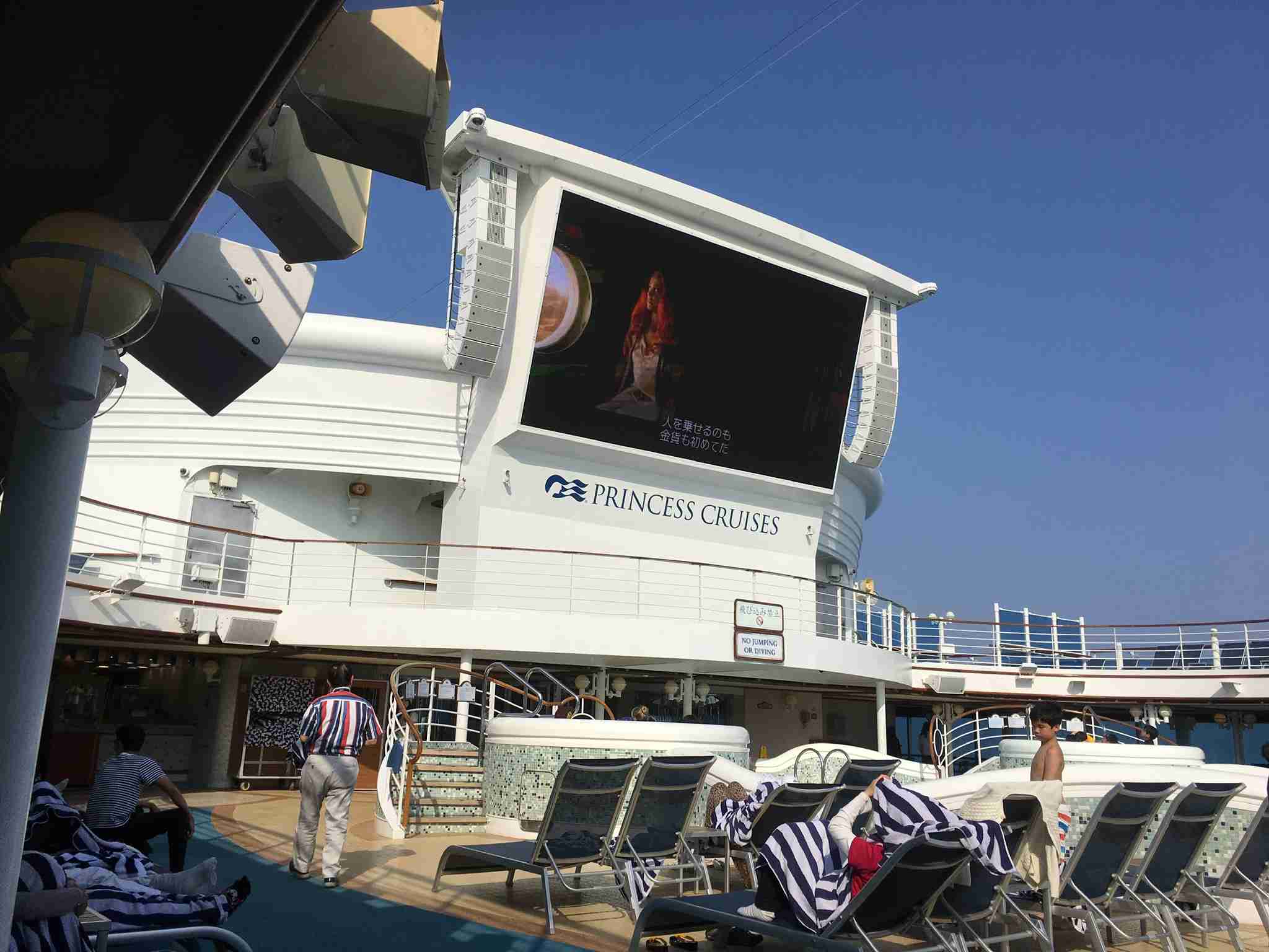 フェリー🚢で旅したことある方～♪