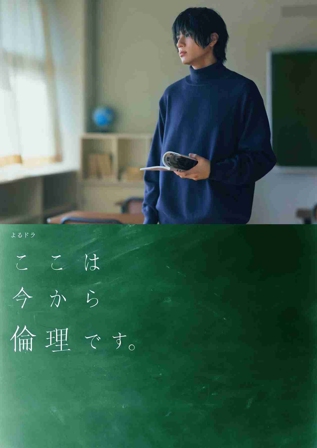 世間やガル民が見過ごしがちなイケメン芸能人