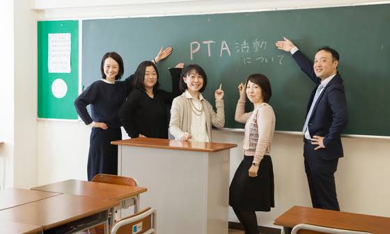 PTA退会した人、したい人!
