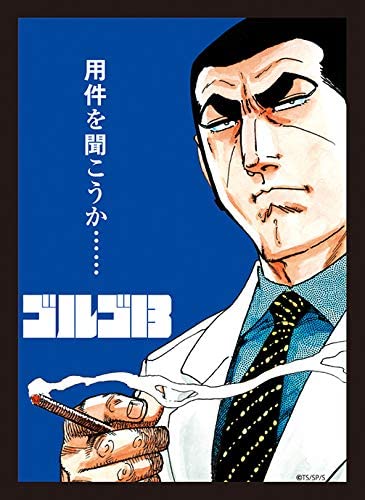 語尾に…をつけてゆるく会話するトピpart3