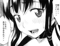 語尾に…をつけてゆるく会話するトピpart3