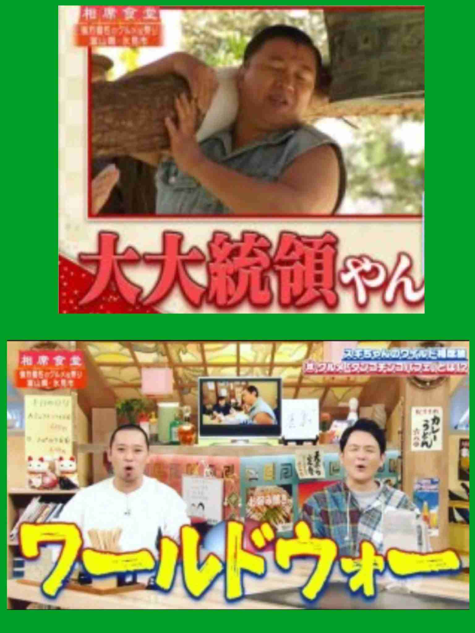 スギちゃん 人気下降も 誰にも相談できず A Studioで号泣する ガールズちゃんねる Girls Channel