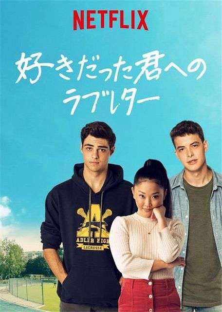 Netflixおすすめ作品
