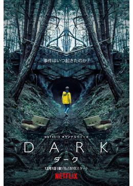 Netflixおすすめ作品