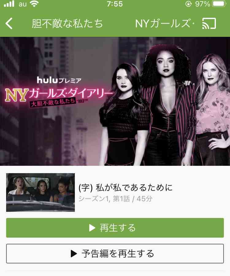 Netflixおすすめ作品