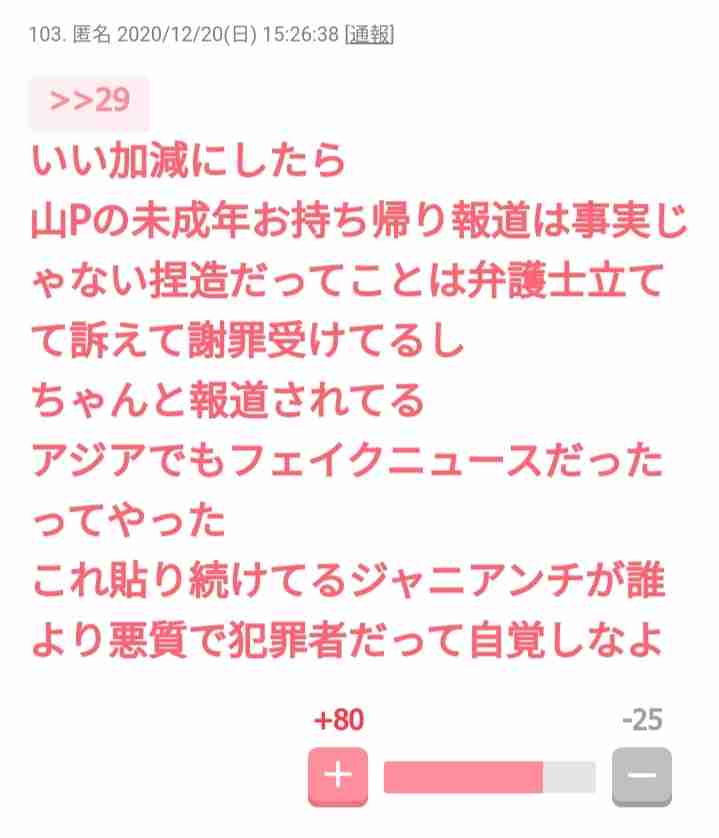 【芸能人】不意に撮られてるのに美しい画像