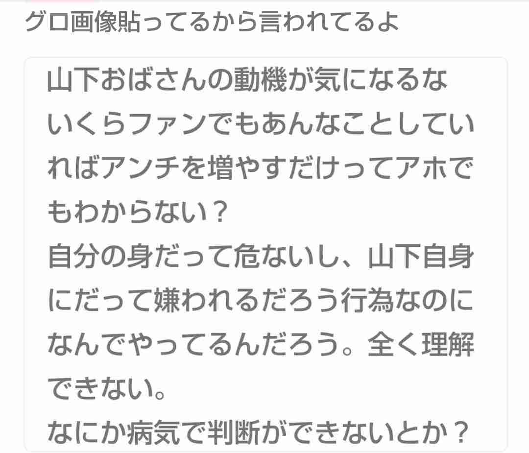 【芸能人】不意に撮られてるのに美しい画像