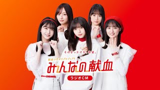 見飽きたCM Part4