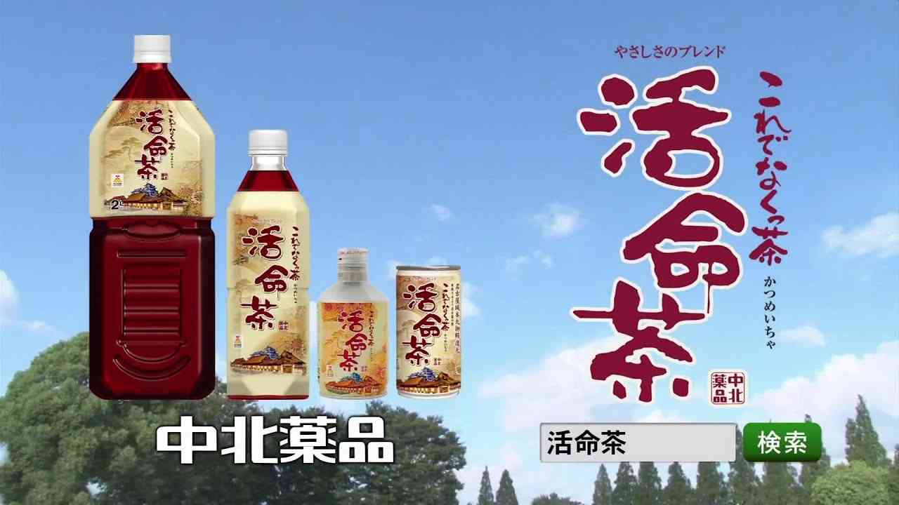 見飽きたCM Part4