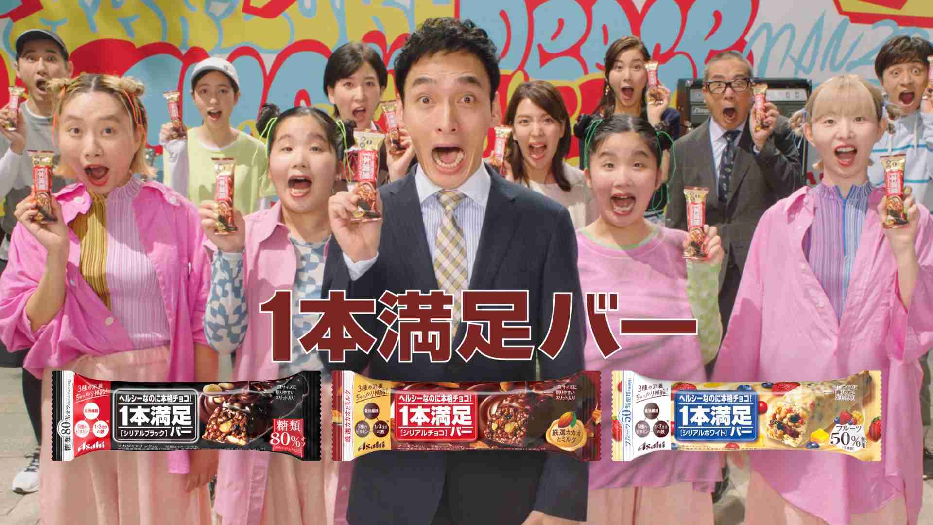 見飽きたCM Part4