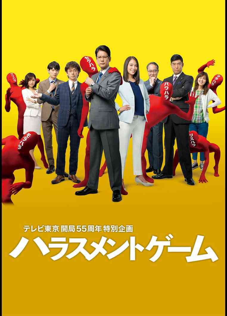 【実況・感想】アノニマス〜警視庁“指殺人”対策室〜 #08