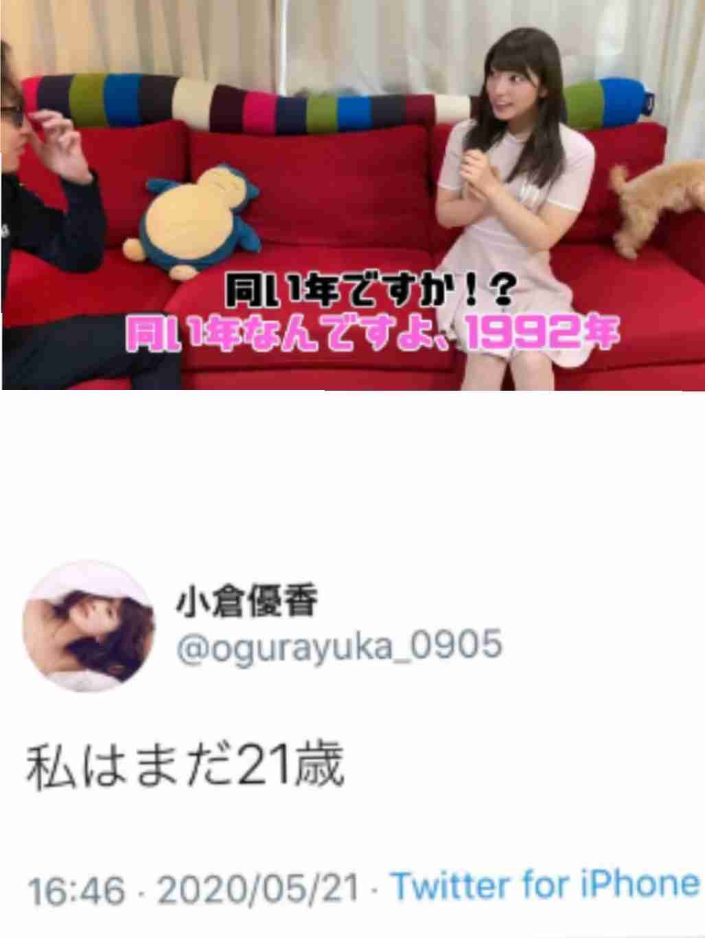太見えしそう…! アラサー女性が注意したい「トレンドファッション」2選