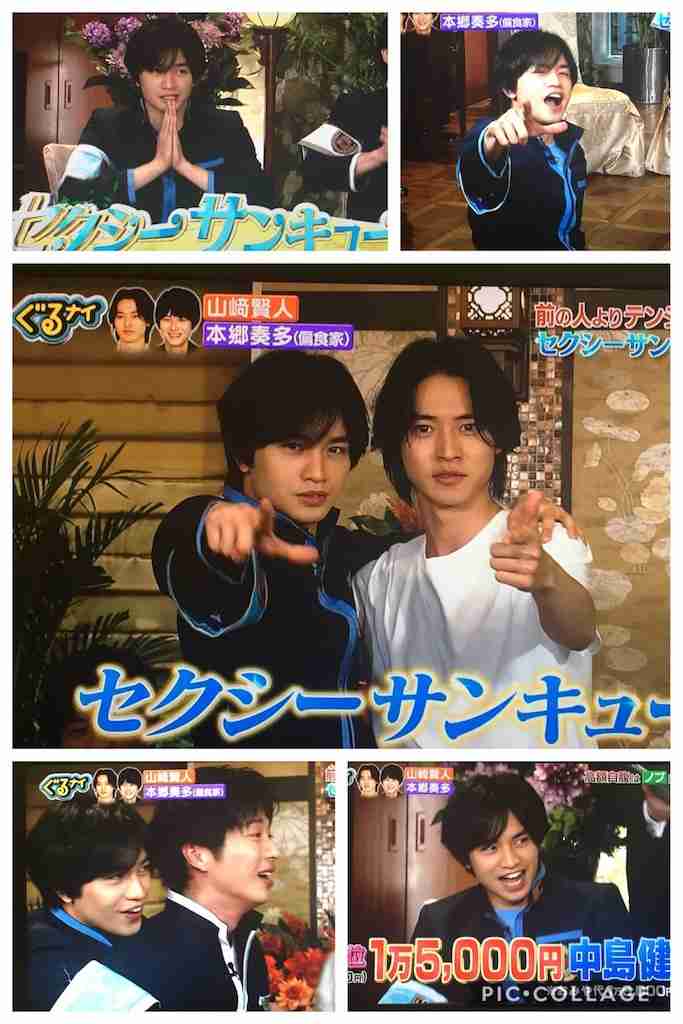 中島健人くん好きな人！
