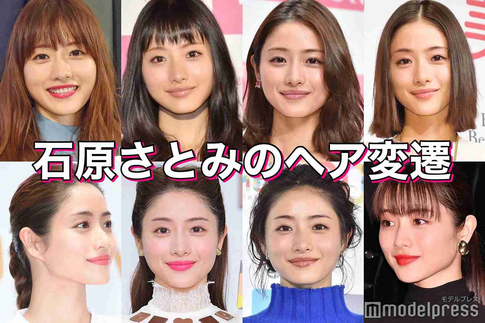 ショートもロングも似合う女性有名人