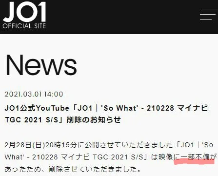 JO1、初の地上波冠番組が決定！「トレスギJO1」