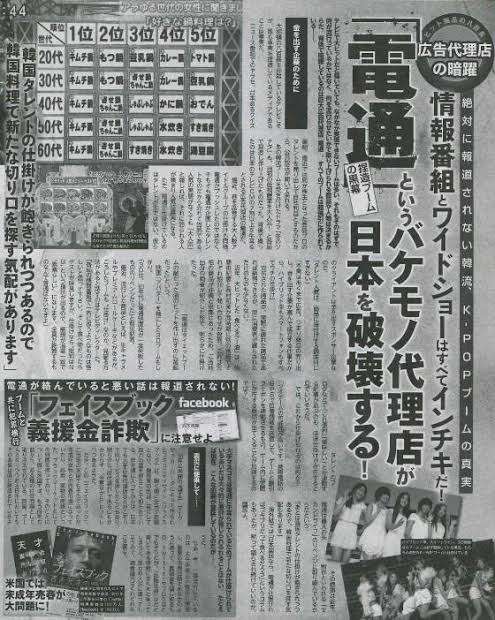JO1、初の地上波冠番組が決定！「トレスギJO1」
