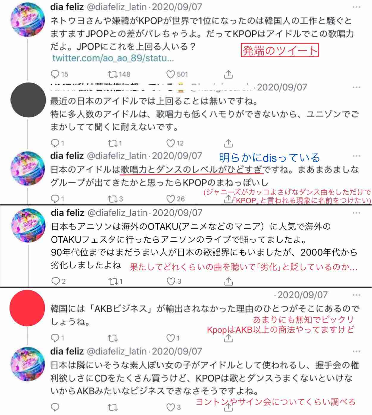 JO1、初の地上波冠番組が決定!「トレスギJO1」