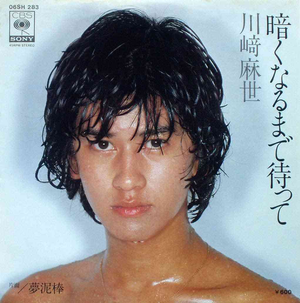 川崎麻世、45年前・13歳のジャニーズ時代写真に「なんて可愛い王子様」「やっぱり美形」