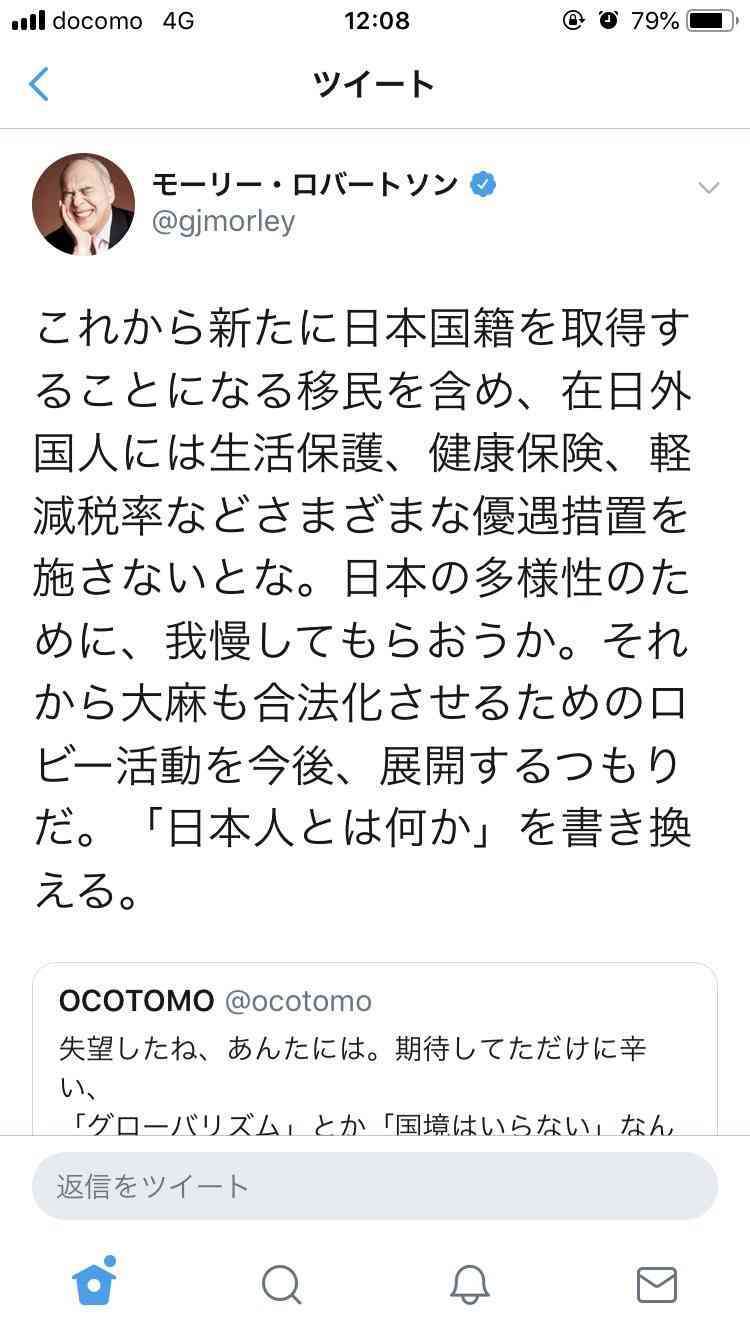 【本当の】親日家の外国人