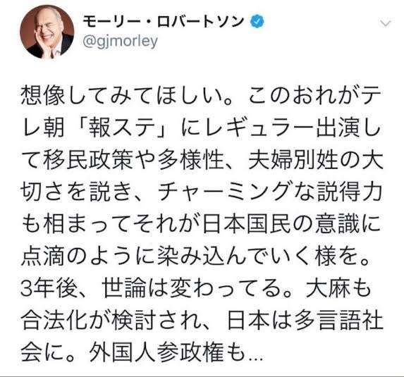 【本当の】親日家の外国人