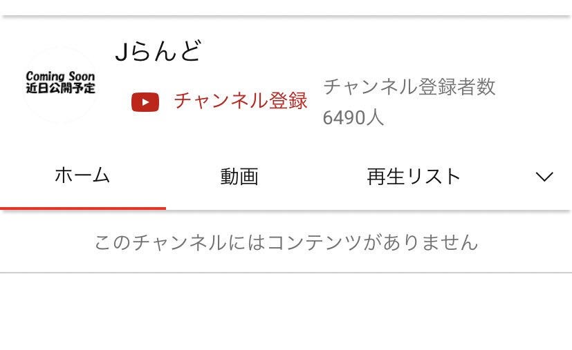 King ＆ Prince、謎のカウントダウンに「何が起きるの？」の声