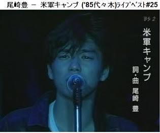 尾崎豊を語りたい！
