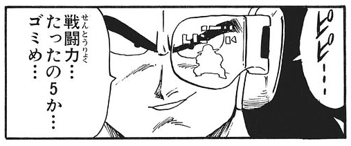 北斗の拳を語ろう!