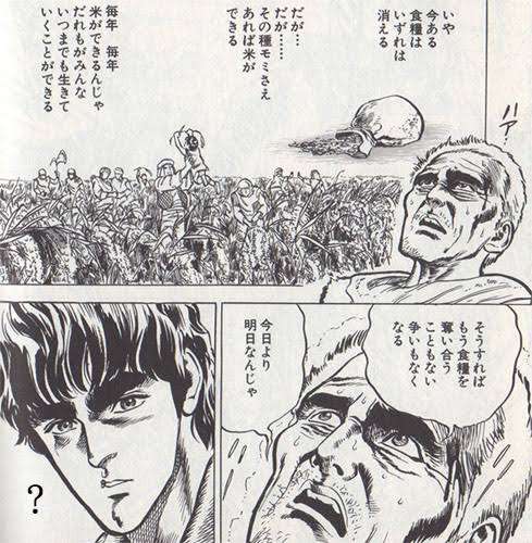 北斗の拳を語ろう!