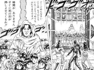 北斗の拳を語ろう!