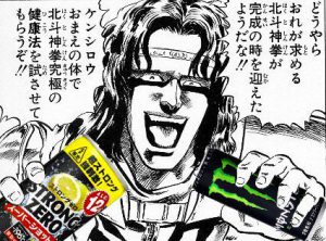 北斗の拳を語ろう!