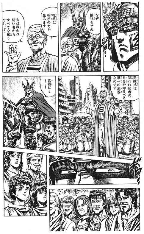 北斗の拳を語ろう!