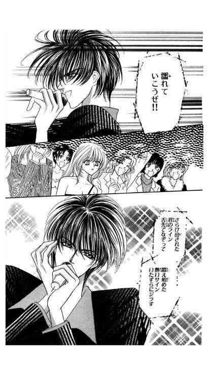 【突っ込め】快感フレーズ!Part8